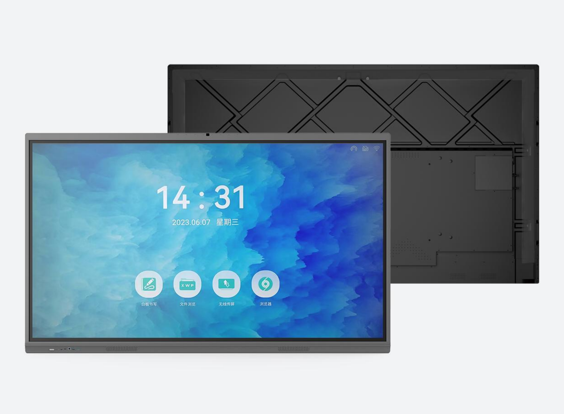 86寸会议平板一体机